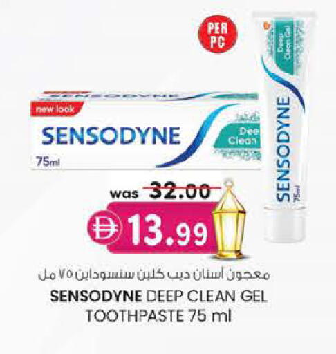 available at Safa Express Supermarket in UAE - Abu Dhabi