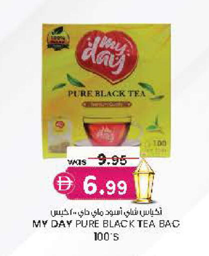 available at Al Safa in UAE - Al Ain