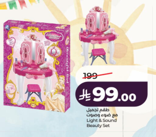 available at لولو هايبرماركت in مملكة العربية السعودية, السعودية, سعودية - عنيزة