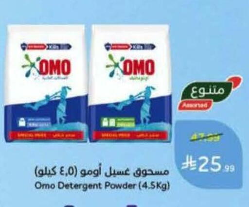 available at Hyper Panda in KSA, Saudi Arabia, Saudi - Najran