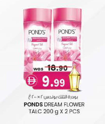 available at Safa Express Supermarket in UAE - Abu Dhabi