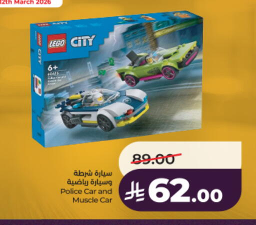 available at LULU Hypermarket in KSA, Saudi Arabia, Saudi - Hail