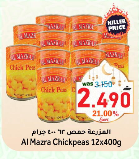 Peas available at مركز المزن للتسوق in عُمان - مسقط‎