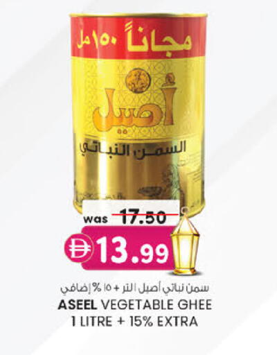 available at K M Trading  in UAE - Abu Dhabi