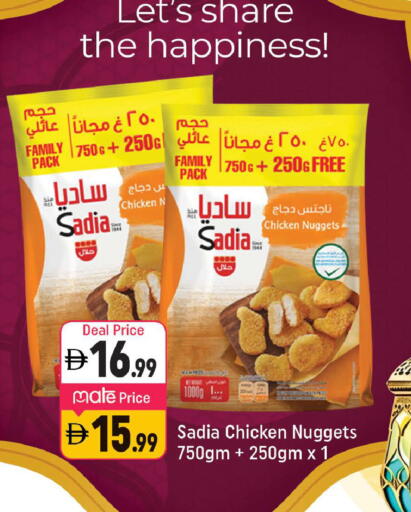 available at Shaklan  in UAE - Dubai