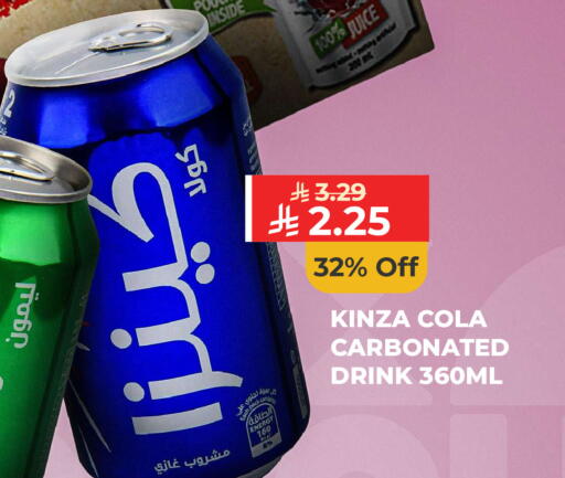 available at كارفور in مملكة العربية السعودية, السعودية, سعودية - الخبر‎