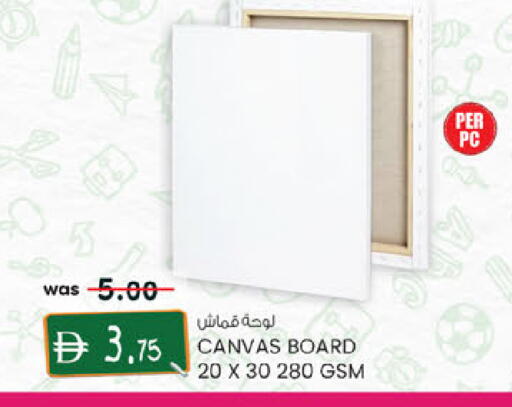available at K M Trading  in UAE - Abu Dhabi
