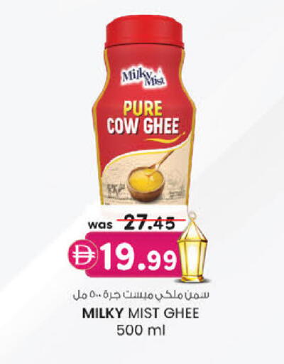 available at K M Trading  in UAE - Abu Dhabi