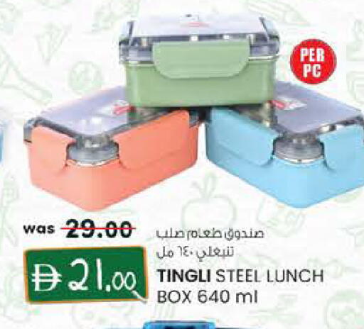 available at ك. إم. هايبرماركت in الإمارات العربية المتحدة , الامارات - ٱلْعَيْن‎