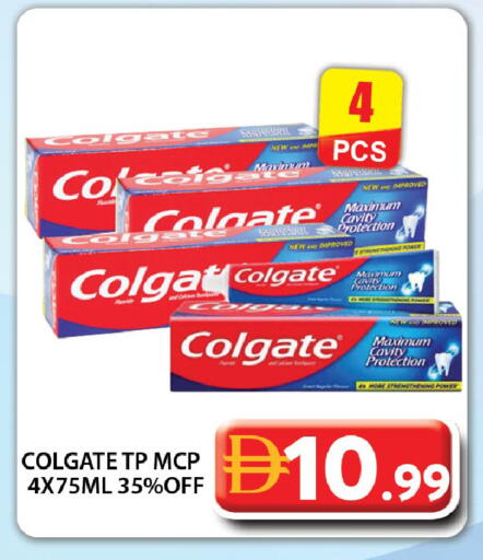 available at جراند هايبر ماركت in الإمارات العربية المتحدة , الامارات - دبي