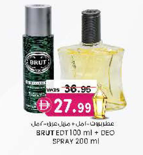 available at Al Safa in UAE - Al Ain