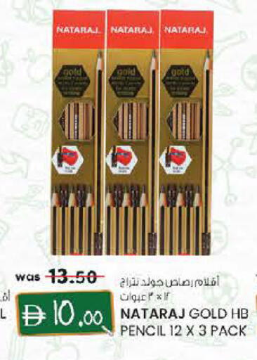 available at Al Safa in UAE - Al Ain