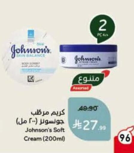 available at Hyper Panda in KSA, Saudi Arabia, Saudi - Khamis Mushait