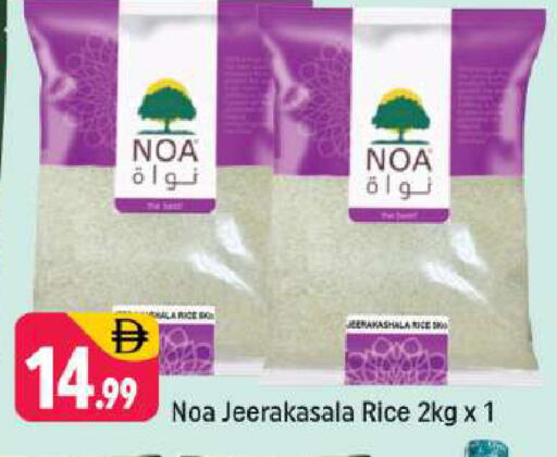 available at Shaklan  in UAE - Dubai