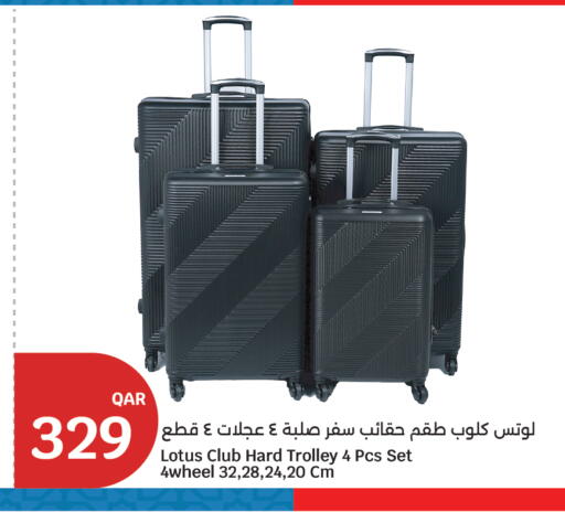 available at City Hypermarket in Qatar - Al Rayyan