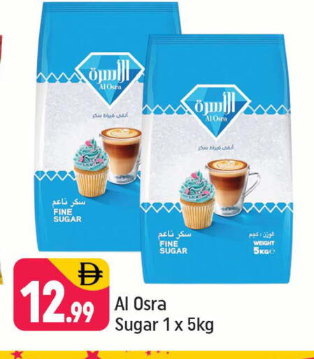 available at Shaklan  in UAE - Dubai