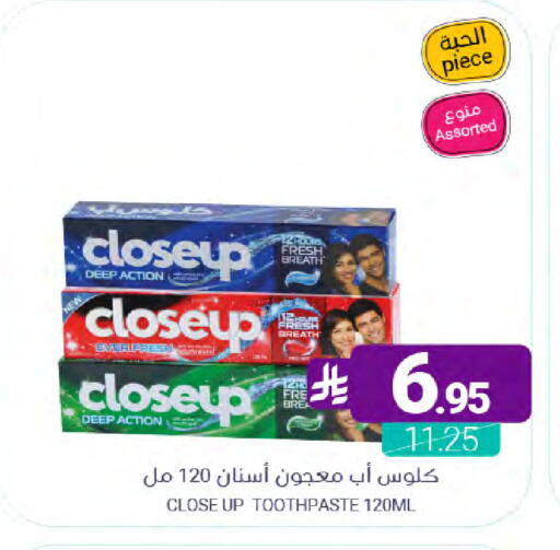 available at Muntazah Markets in KSA, Saudi Arabia, Saudi - Dammam