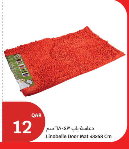 available at سيتي هايبرماركت in قطر - أم صلال