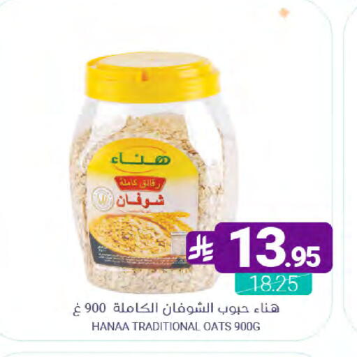 available at Muntazah Markets in KSA, Saudi Arabia, Saudi - Dammam