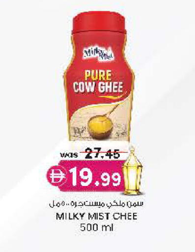 available at Al Safa in UAE - Al Ain