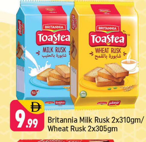 available at Shaklan  in UAE - Dubai