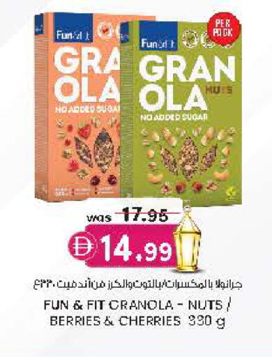 available at الصفا in الإمارات العربية المتحدة , الامارات - ٱلْعَيْن‎