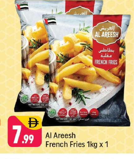 available at Shaklan  in UAE - Dubai