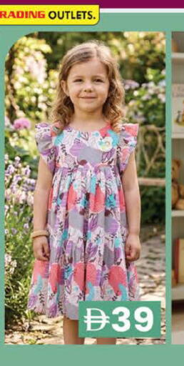 available at Safa Express Supermarket in UAE - Abu Dhabi