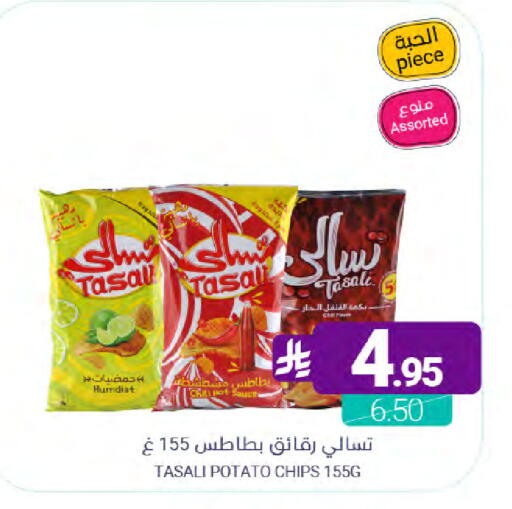 Potato available at Muntazah Markets in KSA, Saudi Arabia, Saudi - Dammam