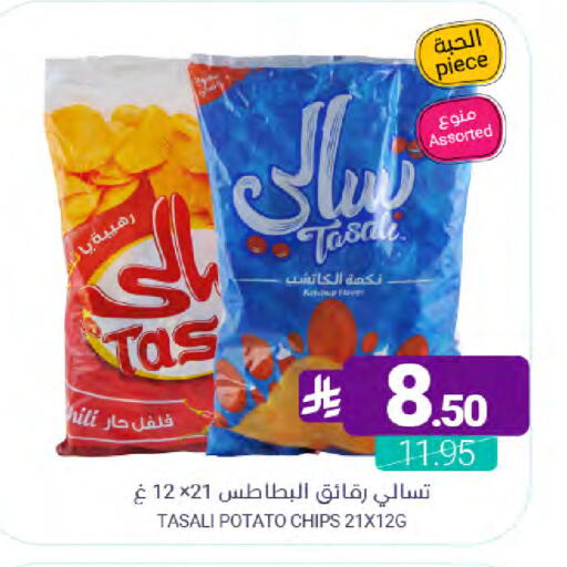 Potato available at Muntazah Markets in KSA, Saudi Arabia, Saudi - Dammam