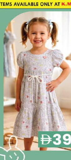 available at Safa Express Supermarket in UAE - Abu Dhabi