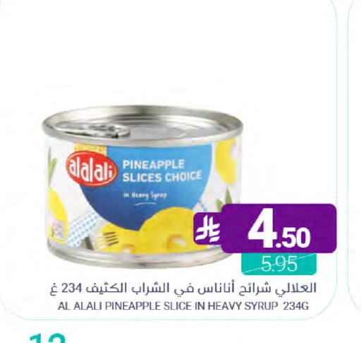 Pineapple available at Muntazah Markets in KSA, Saudi Arabia, Saudi - Dammam