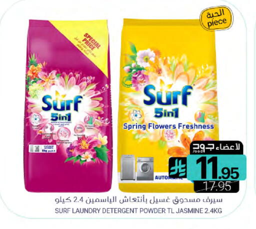 available at Muntazah Markets in KSA, Saudi Arabia, Saudi - Dammam