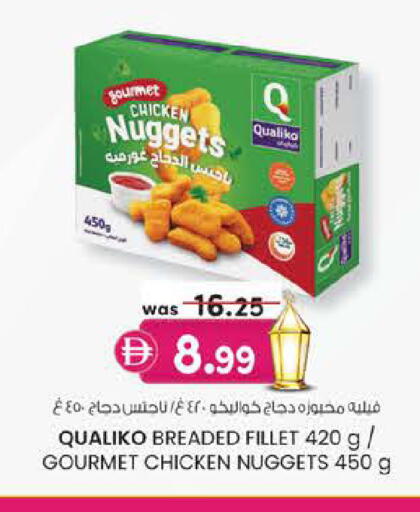 available at Safa Express Supermarket in UAE - Abu Dhabi