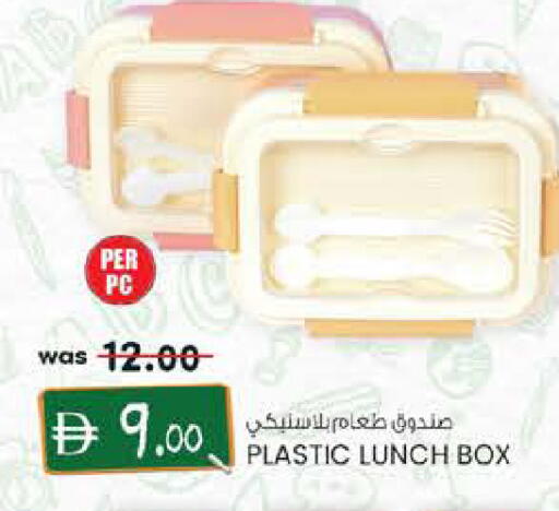 available at ك. الم. للتجارة in الإمارات العربية المتحدة , الامارات - الشارقة / عجمان