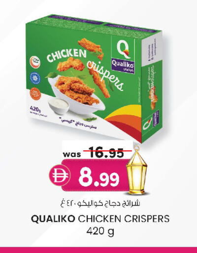 available at K M Trading  in UAE - Dubai