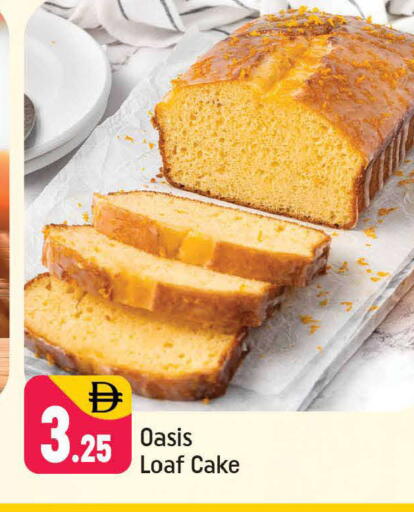 available at Shaklan  in UAE - Dubai