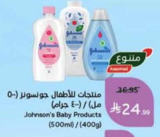 available at هايبر بنده in مملكة العربية السعودية, السعودية, سعودية - عنيزة