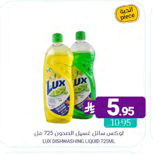 available at Muntazah Markets in KSA, Saudi Arabia, Saudi - Qatif