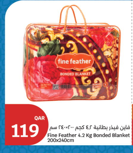 available at سيتي هايبرماركت in قطر - أم صلال