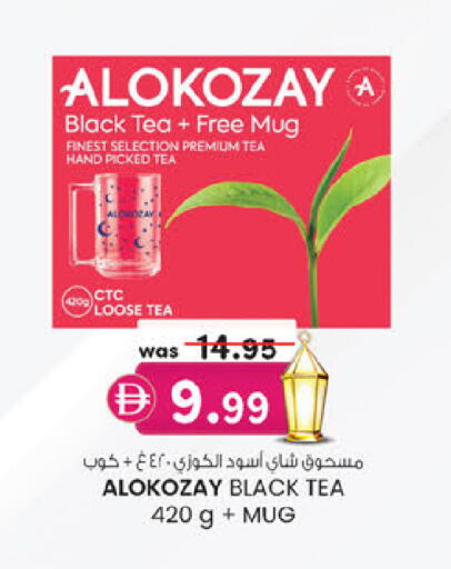 available at K M Trading  in UAE - Abu Dhabi