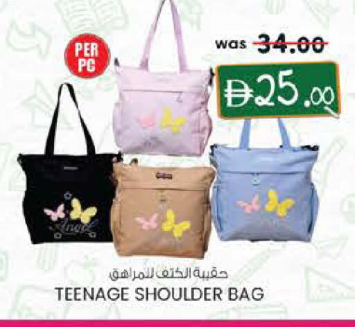 available at K.M Hypermarket in UAE - Al Ain