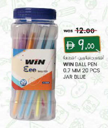 available at Al Safa in UAE - Al Ain