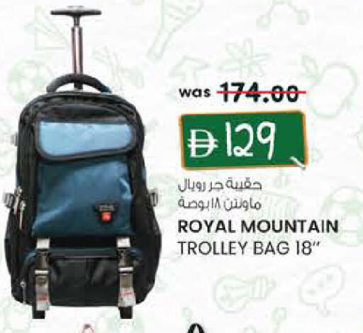 available at K.M Hypermarket in UAE - Al Ain