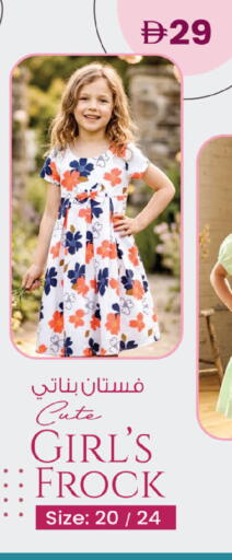 available at K M Trading  in UAE - Abu Dhabi