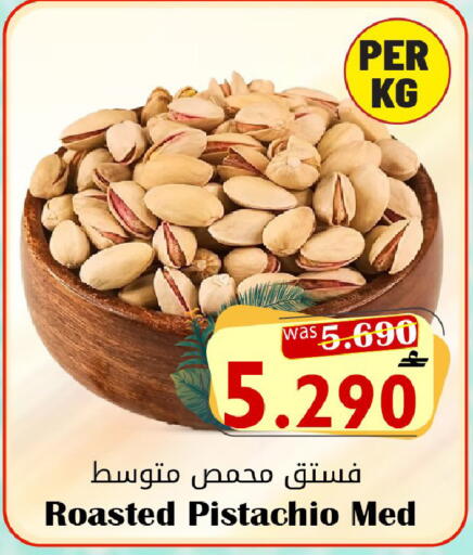 available at مركز المزن للتسوق in عُمان - مسقط‎