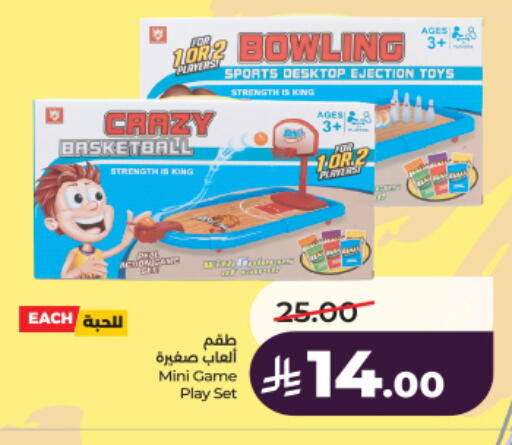 available at LULU Hypermarket in KSA, Saudi Arabia, Saudi - Hail