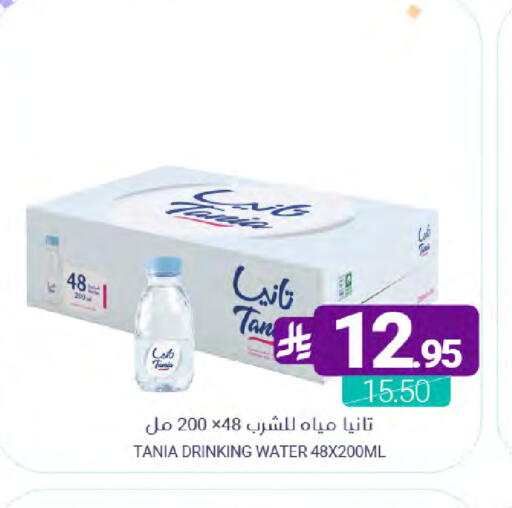 available at Muntazah Markets in KSA, Saudi Arabia, Saudi - Dammam
