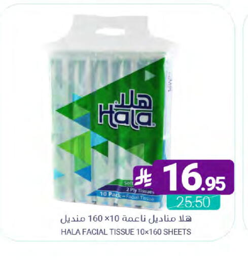 available at Muntazah Markets in KSA, Saudi Arabia, Saudi - Dammam