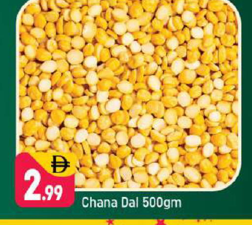 available at Shaklan  in UAE - Dubai